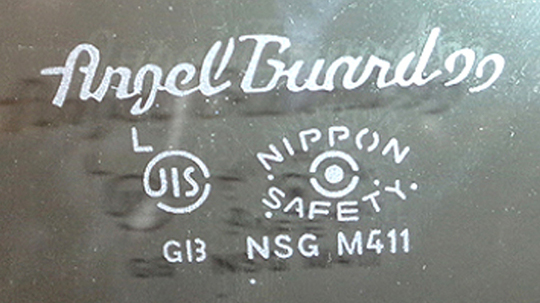クリッパー純正フロントガラス交換費用73 000円 日産車のガラス交換 ジャパンオートガラス 埼玉県